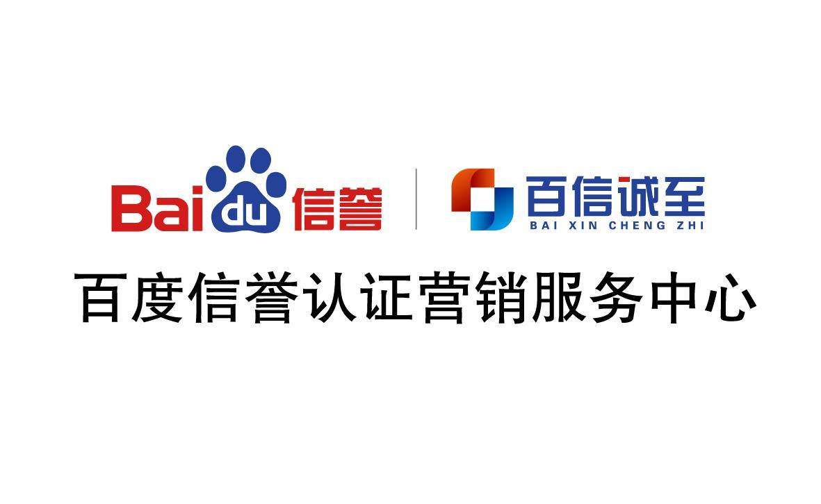 百度关键词排名外推代发之轻松收录
